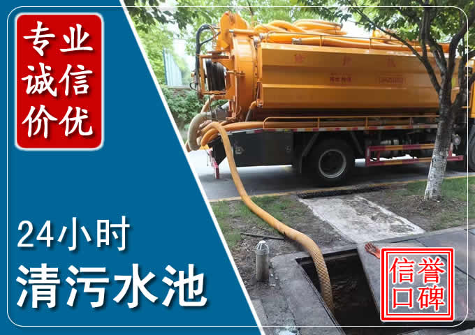 多伦化粪池清掏时人工与自动化哪个更好?清掏时有哪些要求?